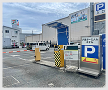 提携駐車場完備