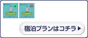 ホテルウィークリーセブン