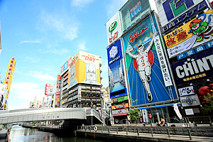 道頓堀